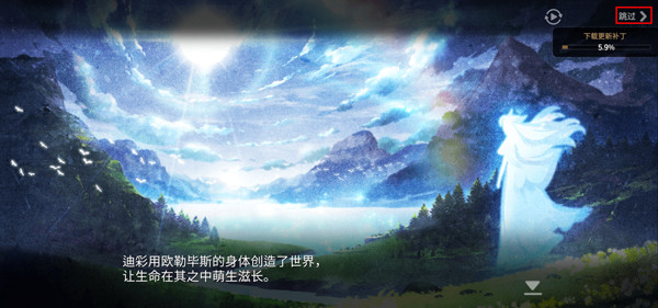 第七史诗亚服官方版
