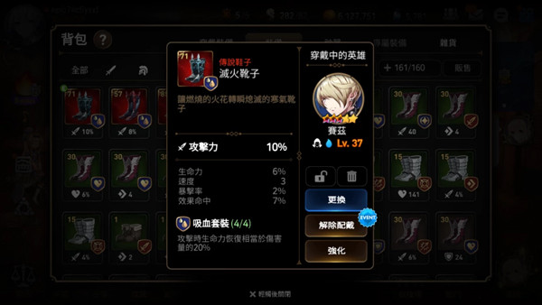 第七史诗亚服官方版