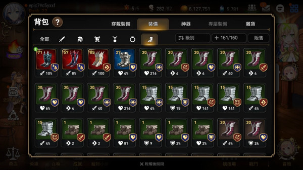 第七史诗亚服官方版