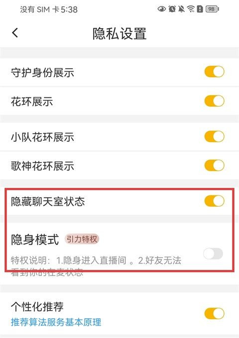 伊对相亲交友