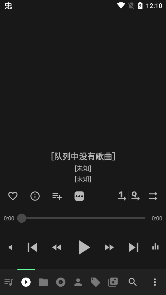musicolet音乐播放器截图3