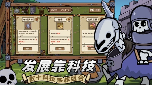 繁盛时代免费版截图1