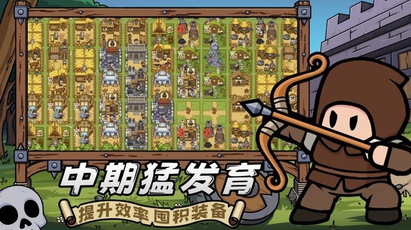 繁盛时代免费版截图0