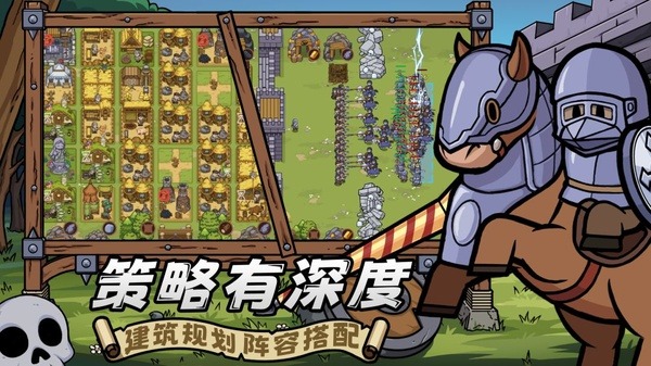 繁盛时代免费版截图4