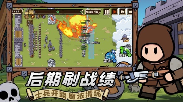 繁盛时代免费版截图3