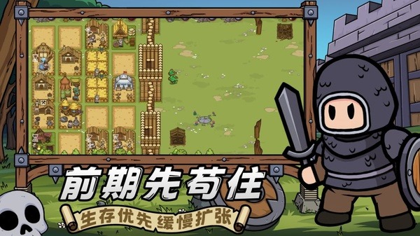 繁盛时代免费版截图2