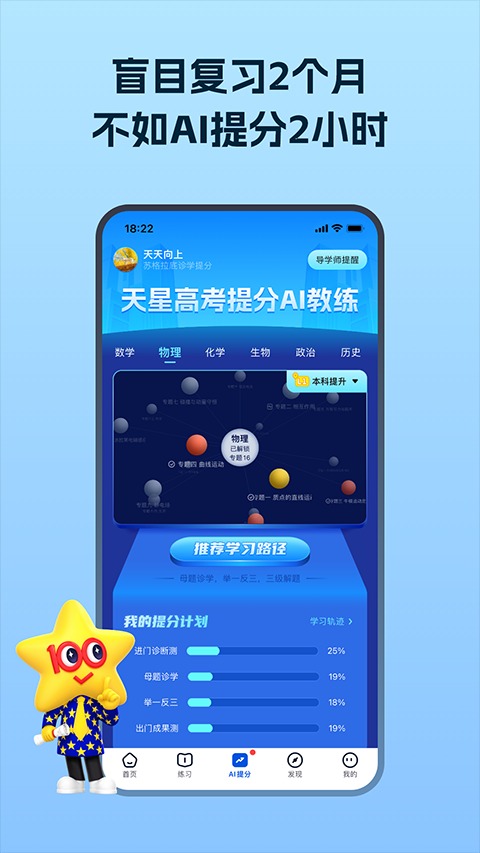 考试在线客户端截图0