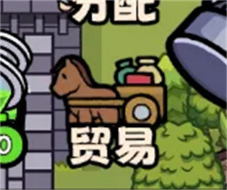 繁盛时代免费版