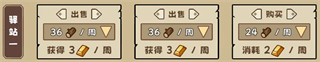 繁盛时代免费版