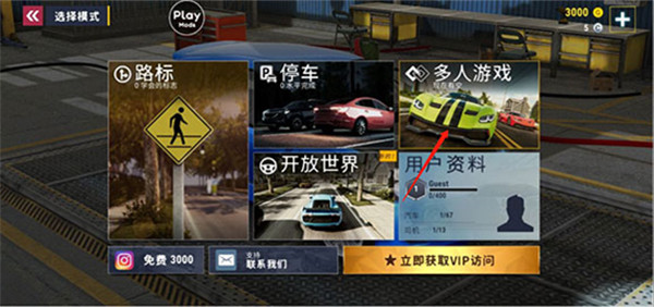 城市赛车模拟器中文版