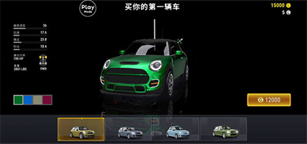 城市赛车模拟器中文版