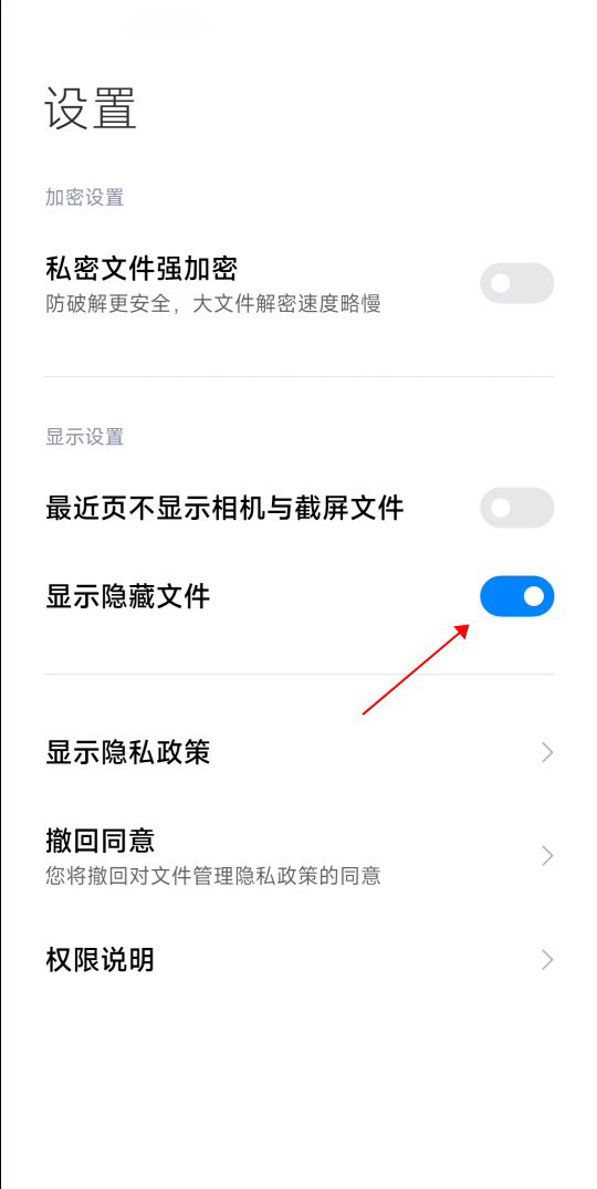 小米主题商店国际服