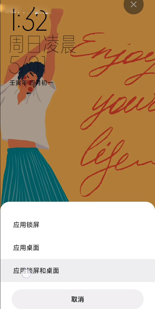 小米主题商店国际服