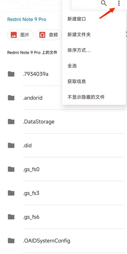 小米主题商店国际服