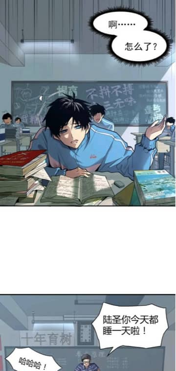 漫享时光漫画截图4