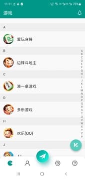 智能记牌王截图3