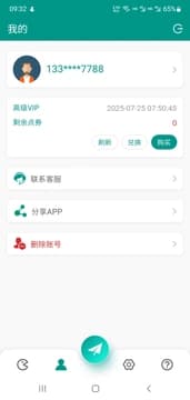 智能记牌王截图4