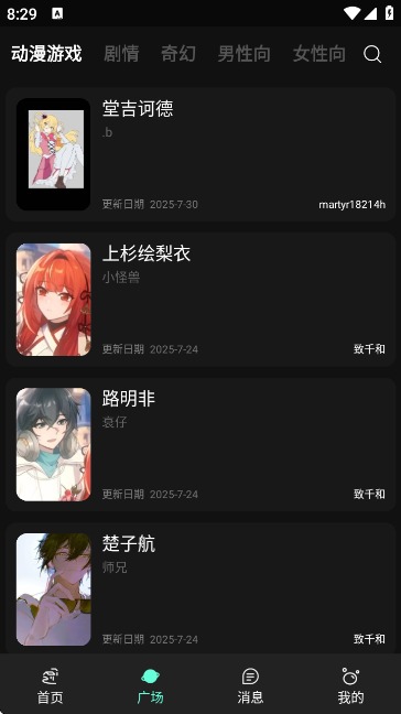 神舟ai聊天截图1