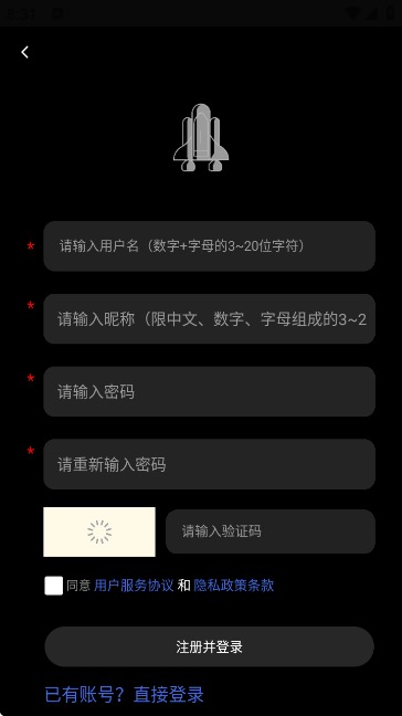 神舟ai聊天截图5