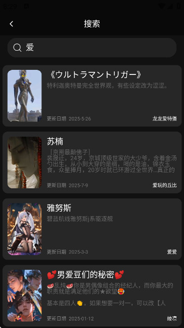 神舟ai聊天