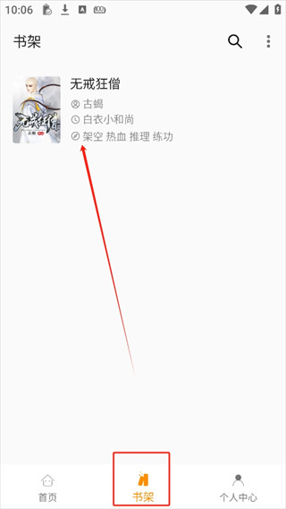 小书亭纯净阅读