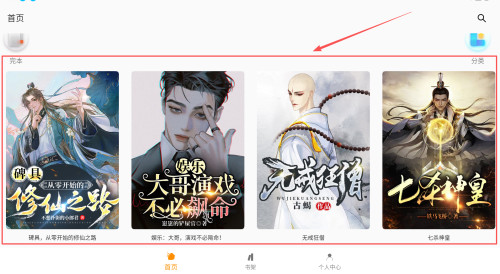 小书亭纯净阅读