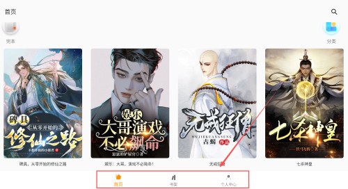 小书亭纯净阅读