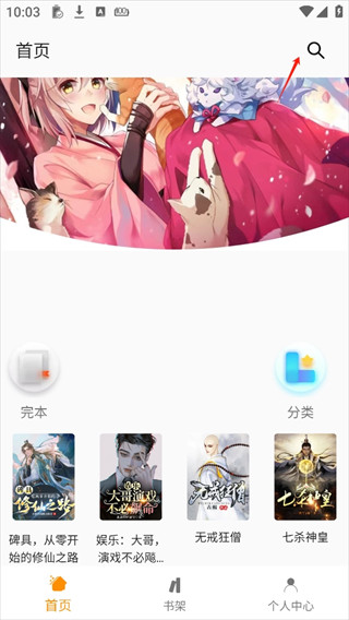 小书亭纯净阅读