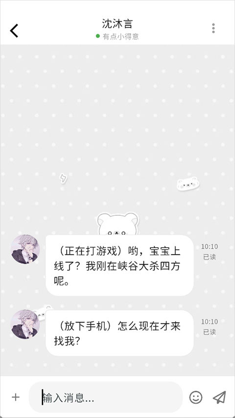 momoodAI聊天