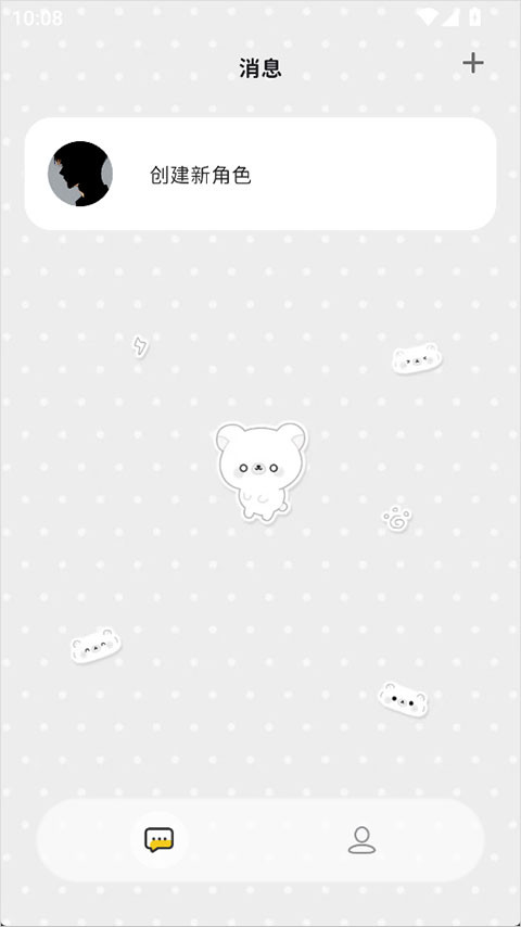momoodAI聊天