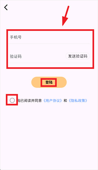 momoodAI聊天