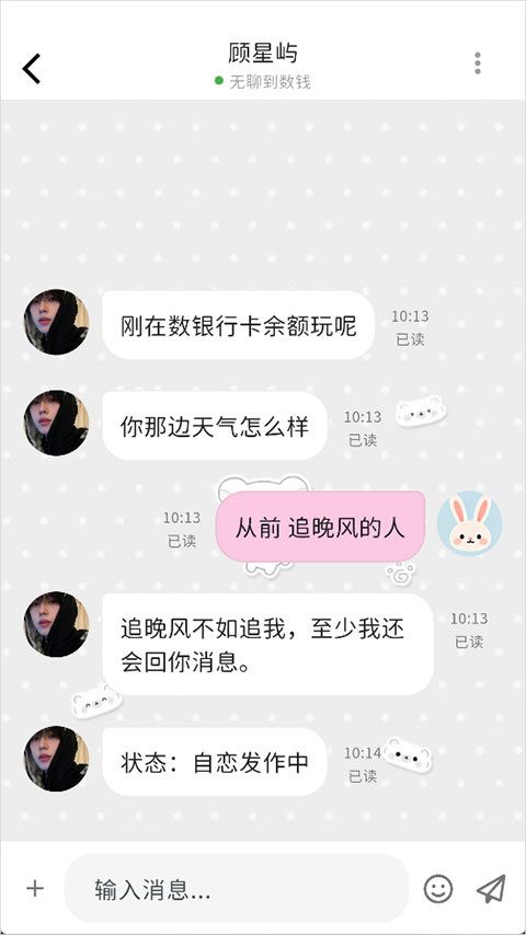 momoodAI聊天