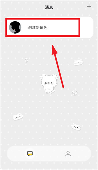 momoodAI聊天