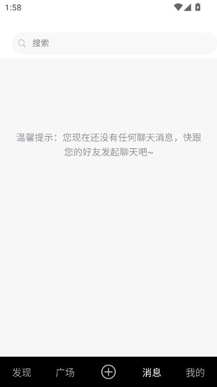 第四次元AI聊天软件