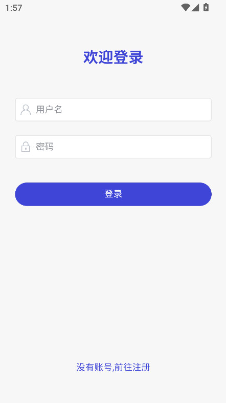 第四次元AI聊天软件