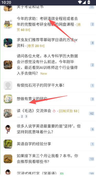 虫部落快搜手机版