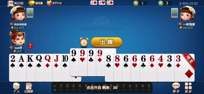 炸弹预警器