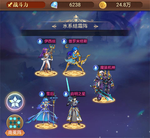 光之圣境放置次元免费版