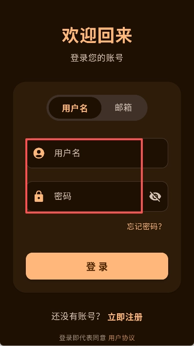 喵盒社区2.1.0版本