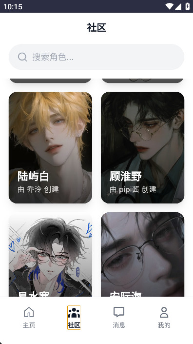 永夏悖论ai