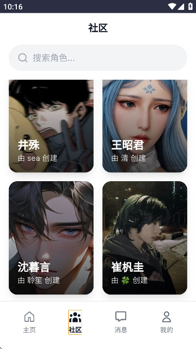 永夏悖论ai