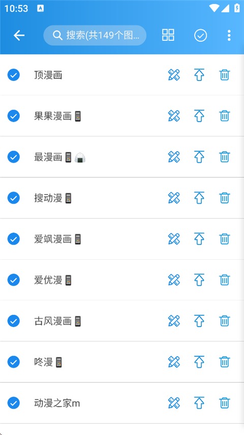 异次元漫画app截图4