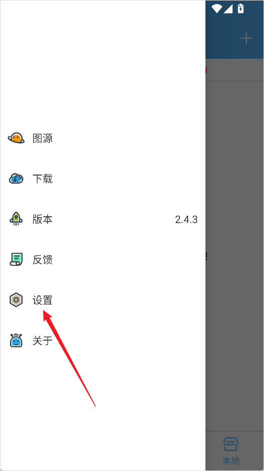异次元漫画app
