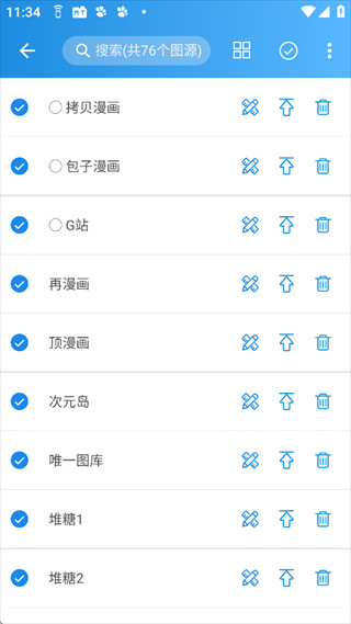 异次元漫画app