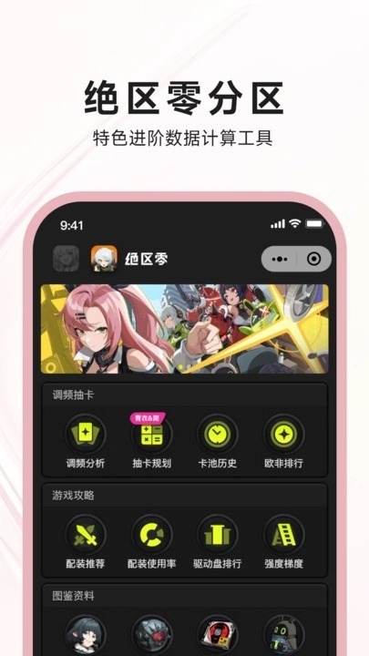 狐狸大c手机版截图1
