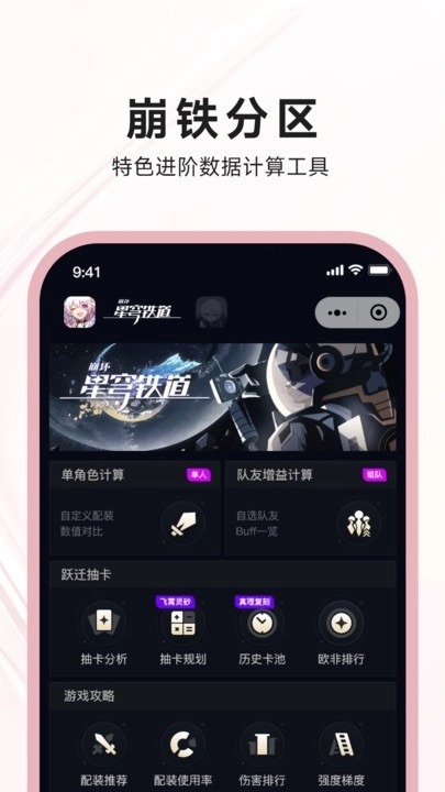狐狸大c手机版截图3