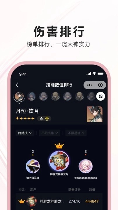 狐狸大c手机版截图4