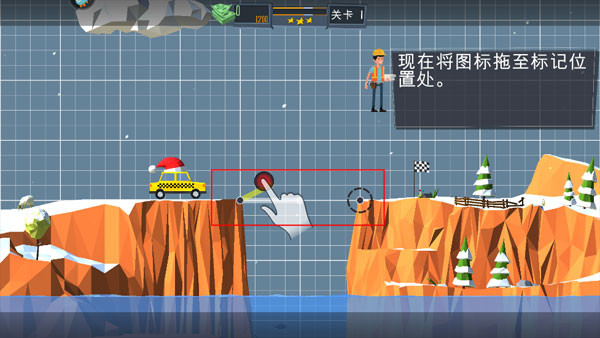 桥梁建筑师手机版