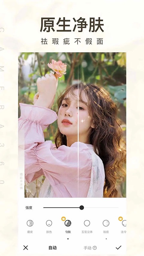 Camera360概念版截图0