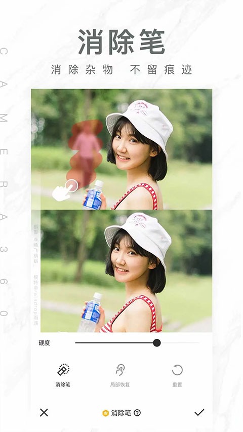 Camera360概念版截图4